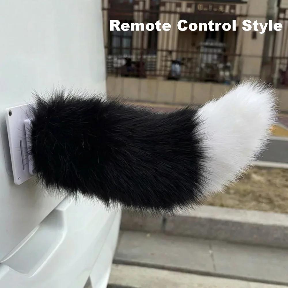 Remote Control Car - Cute Electric Wagging Plush Tail for
