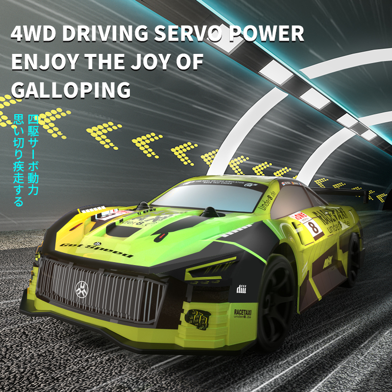 2.4G Drift Rc Car 4WD RC Drift - Kids Toys Under $20 บทวิจารณ์และราคา