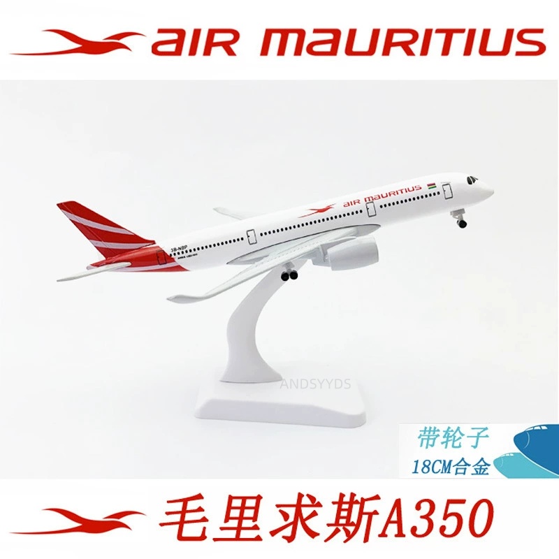 20CM Metal Alloy Airplane Mode - Kids Toys Supplier บทวิจารณ์และราคา