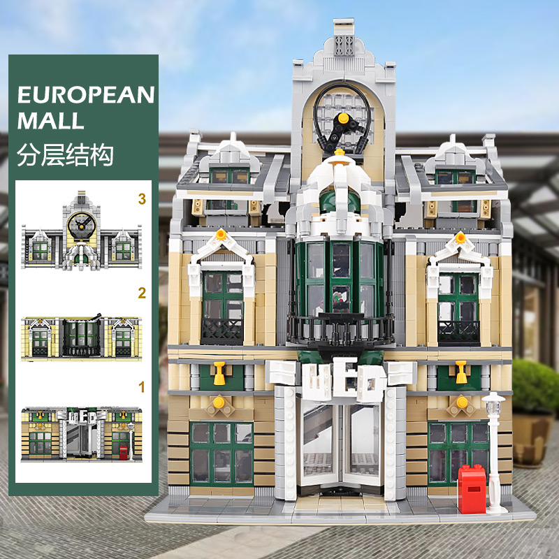 MOC City Street View Corner Ma - Kids Toys Mall บทวิจารณ์และราคา