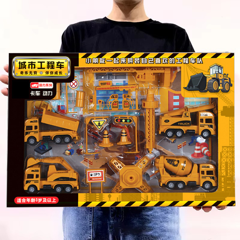 Engineering Vehicle Toys Plast - Kids Toys Jcb บทวิจารณ์และราคา