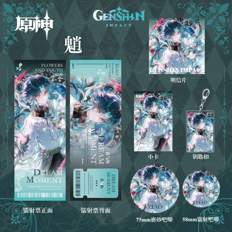 Genshin Impact Xiao Acg Anime  - Top Kids Xmas Toys บทวิจารณ์และราคา