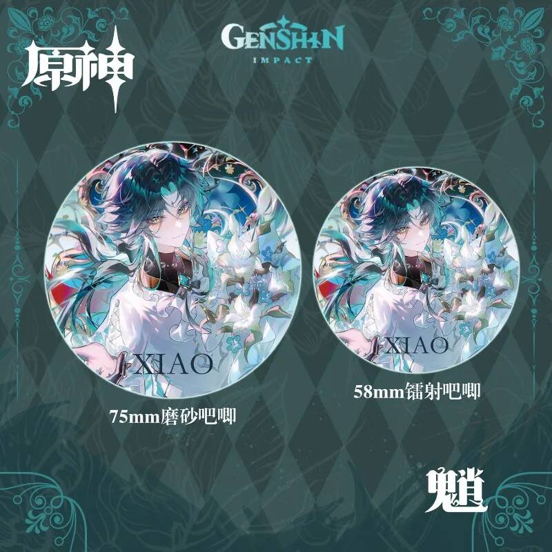 Genshin Impact Xiao Acg Anime  - Top Kids Xmas Toys บทวิจารณ์และราคา