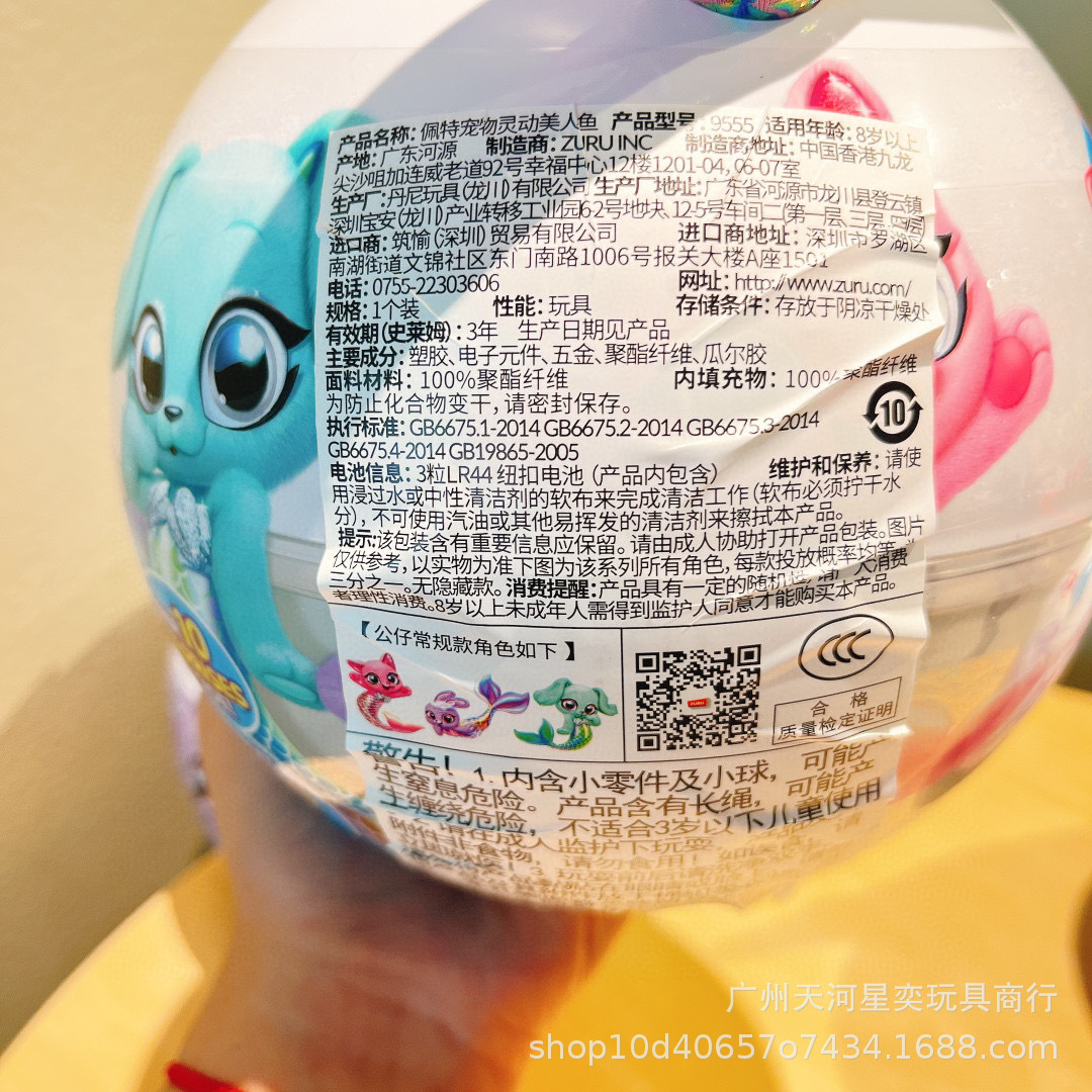 Zuru 2025 New Arrival Mermaid  - Kids Toys Nz บทวิจารณ์และราคา