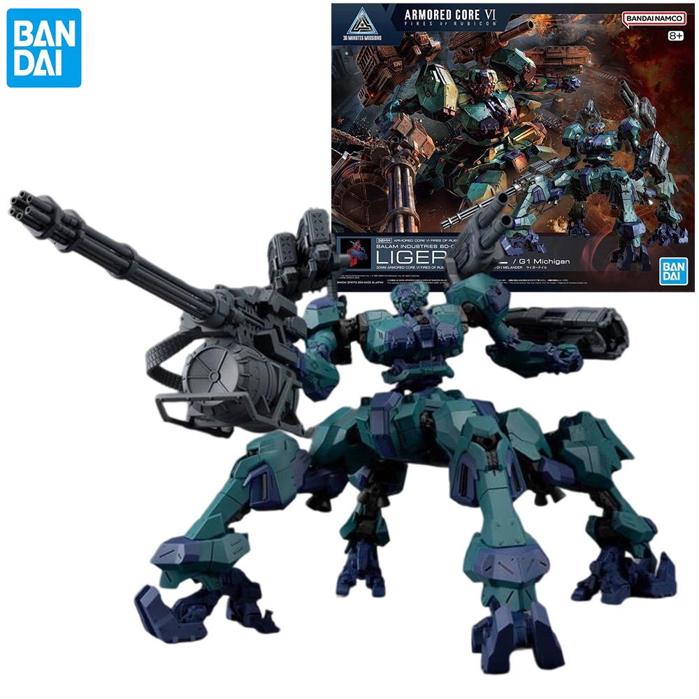 Bandai SHF 30MM ARMORED CORE 6 - Kids Toys Bd บทวิจารณ์และราคา