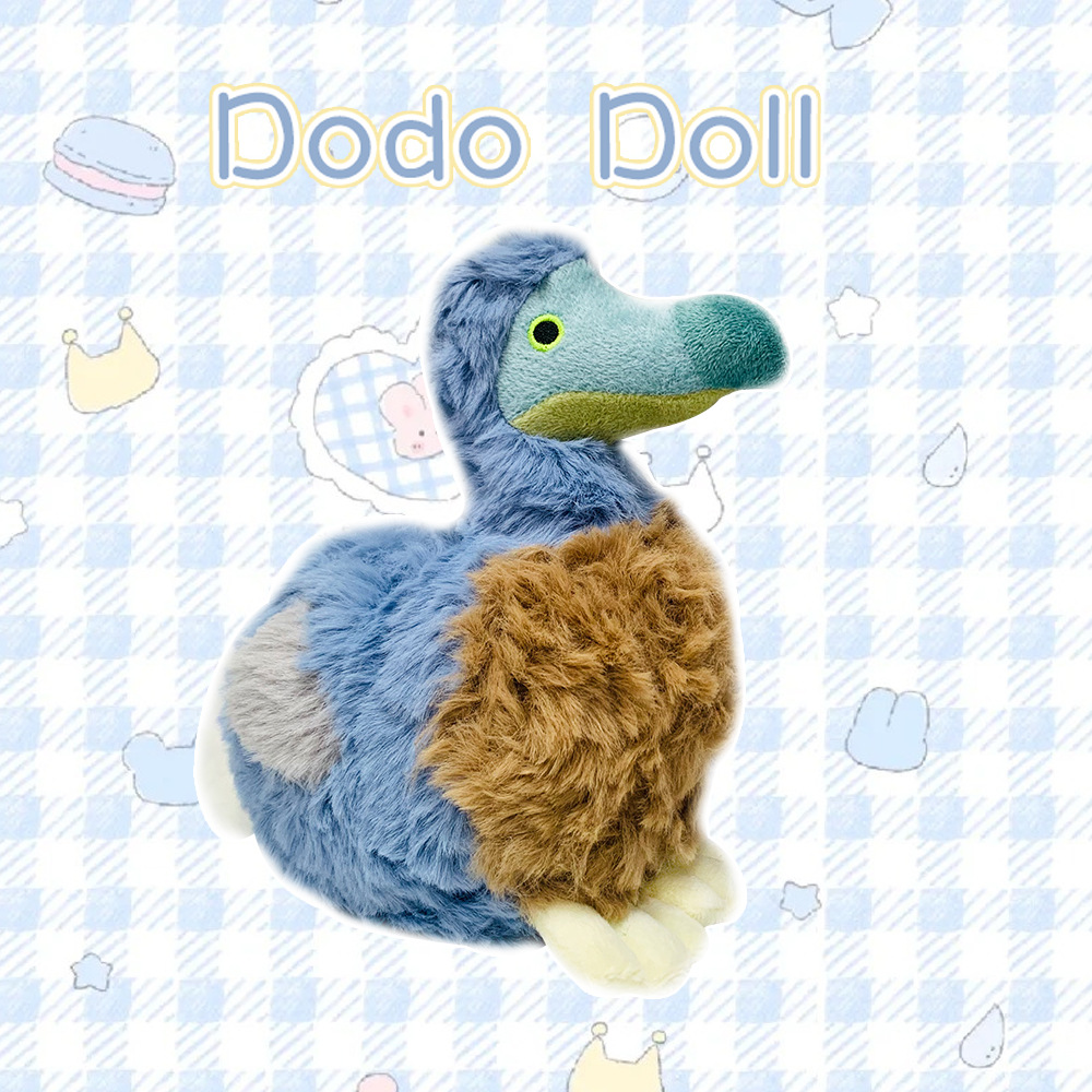 Cute Dodo Bird Plush&Keychain  - Kids Toys Mauritius บทวิจารณ์และราคา
