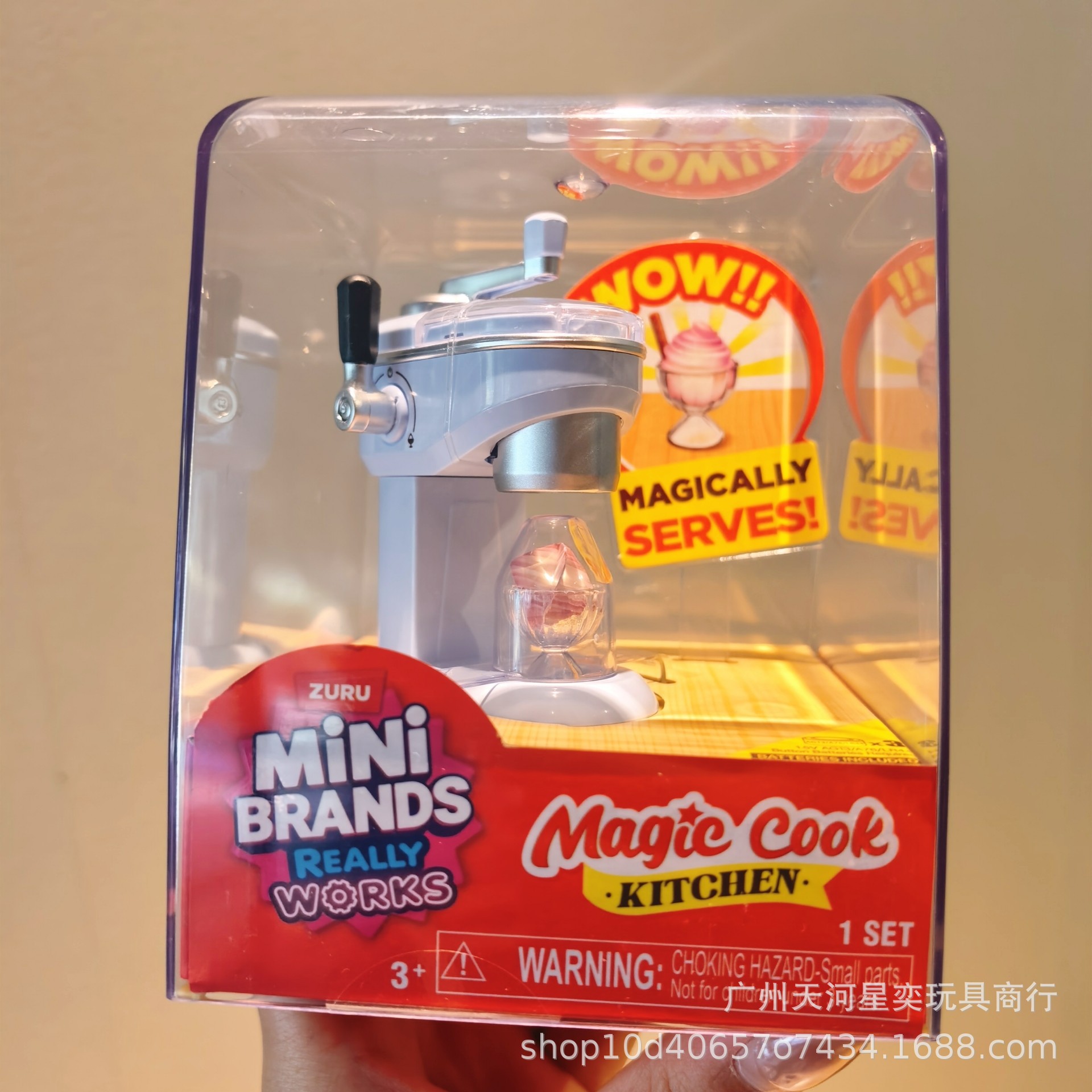 New Zuru Mini Brands Magic Coo - Kids Toys Kitchen Set บทวิจารณ์และราคา