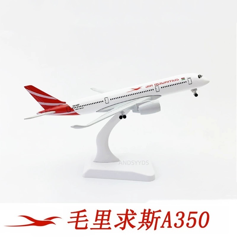 20CM Metal Alloy Airplane Mode - Kids Toys Mauritius บทวิจารณ์และราคา
