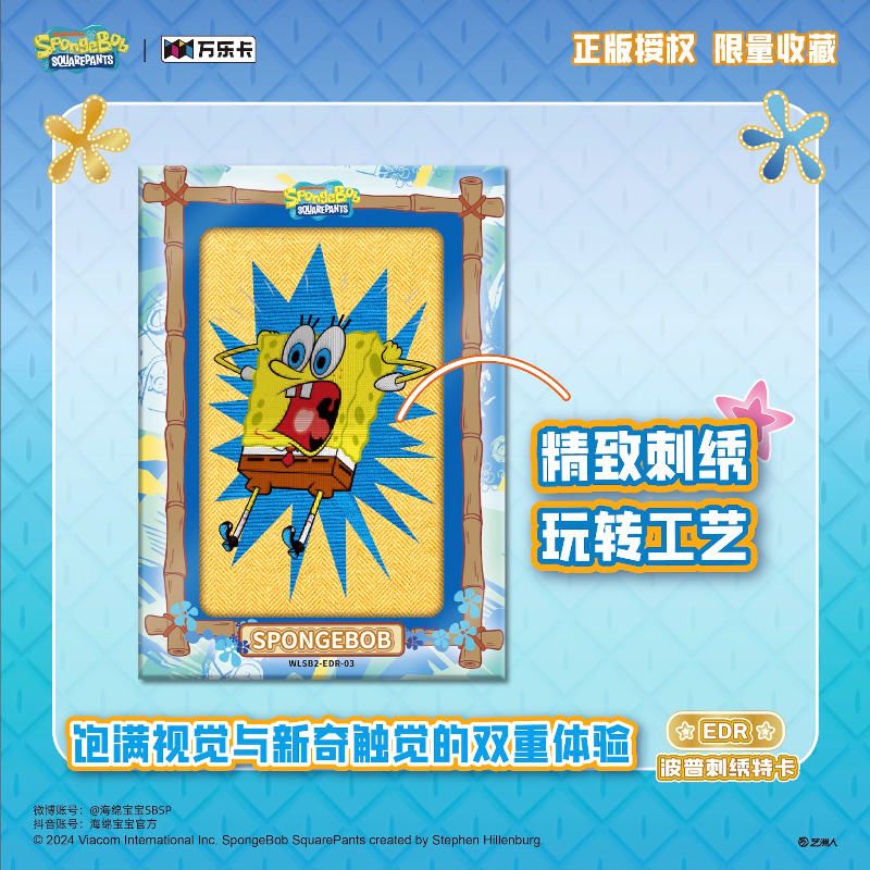KAYOU Official SpongeBob 25th  - Kids Toys Bd บทวิจารณ์และราคา