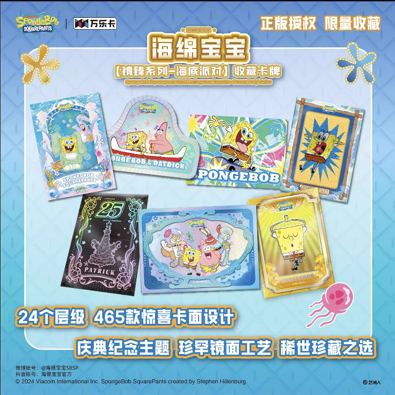 KAYOU Official SpongeBob 25th  - Kids Toys Bd บทวิจารณ์และราคา