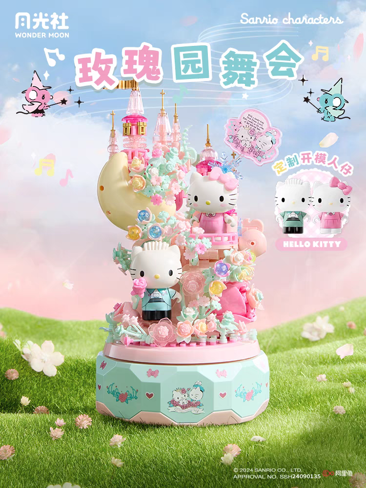 Sanrio Hello Kitty Gemini DIY  - Kids Toys Supplier บทวิจารณ์และราคา
