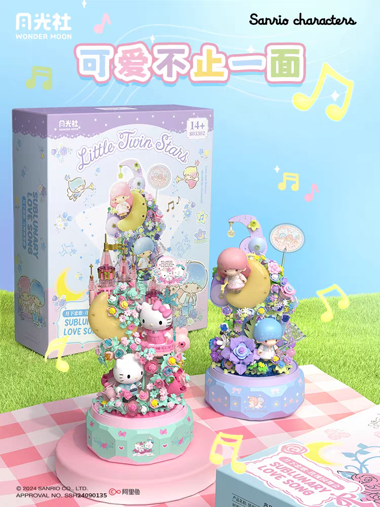 Sanrio Hello Kitty Gemini DIY  - Kids Toys Supplier บทวิจารณ์และราคา
