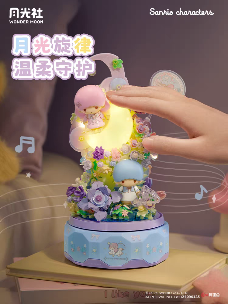 Sanrio Hello Kitty Gemini DIY  - Kids Toys Supplier บทวิจารณ์และราคา