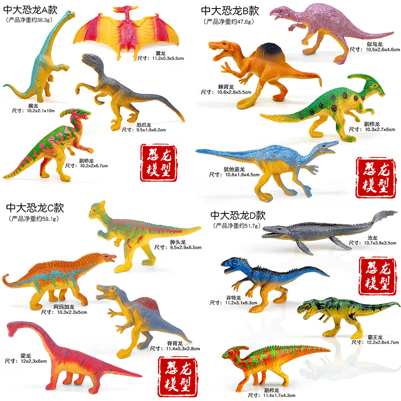 Simulation PVC Jurassic Dinosa - Kids Toys Videos บทวิจารณ์และราคา