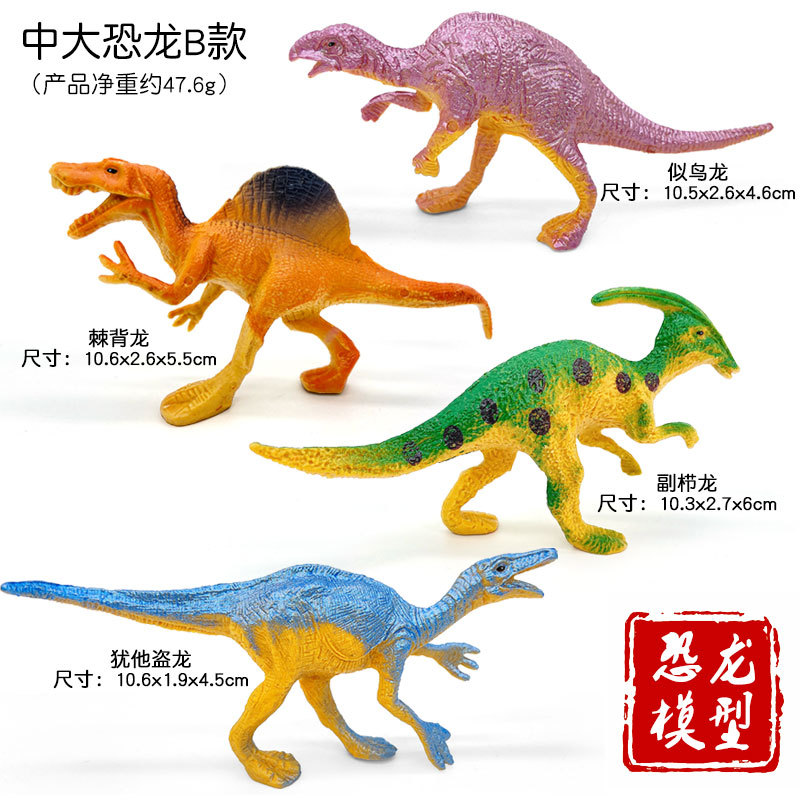 Simulation PVC Jurassic Dinosa - Kids Toys Videos บทวิจารณ์และราคา