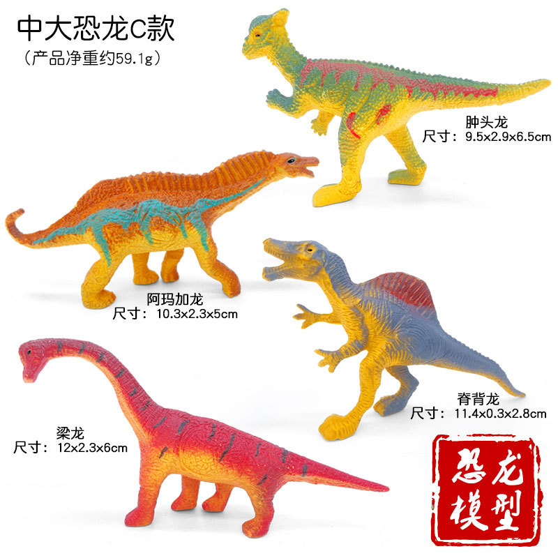 Simulation PVC Jurassic Dinosa - Kids Toys Videos บทวิจารณ์และราคา